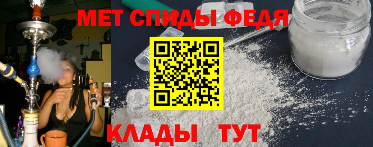 АМФЕТАМИН Розовый Феодосия