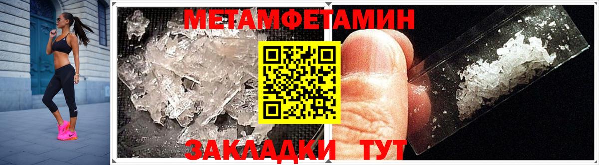 Amphetamine Розовый  АМФЕТАМИН  Феодосия  Вход с VPN 