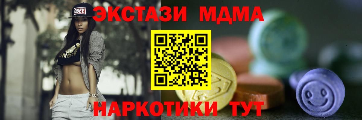 Кетамин Феодосия