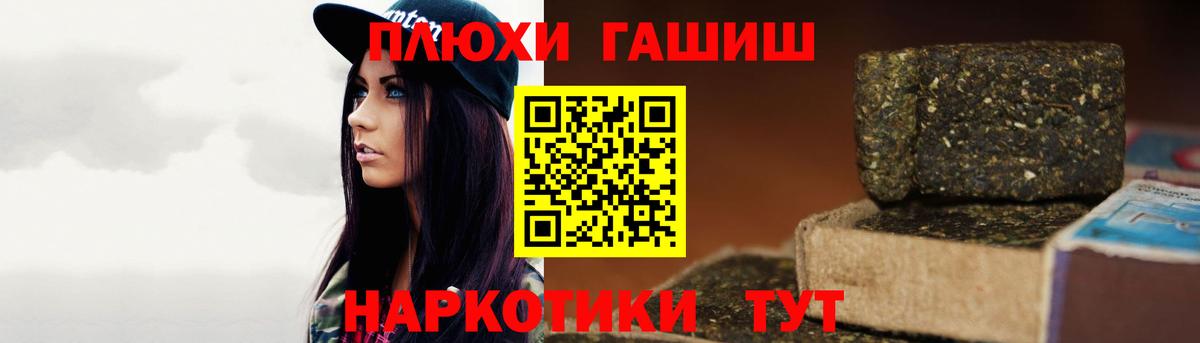 ГАШ 40% ТГК Феодосия