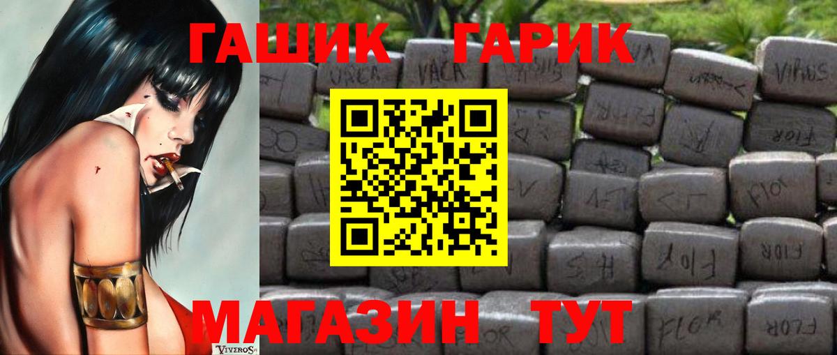даркнет сайт  Гашиш  Вход с VPN  Феодосия  Гашиш хэш  ГАШИШ хэш 