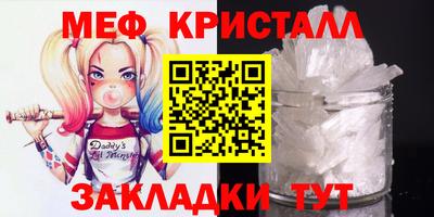MDMA Premium VHQ Коммунар