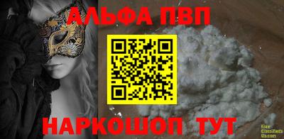 наркотики Конаково
