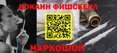 наркотики Конаково