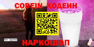 мяу мяу кристалл Комсомольск-на-Амуре