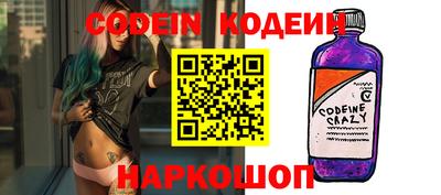 наркотики Конаково