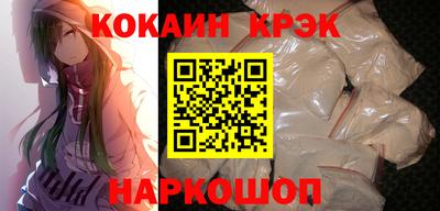 наркотики Конаково