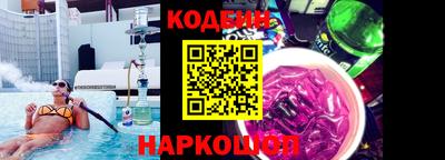 мяу мяу кристалл Комсомольск-на-Амуре