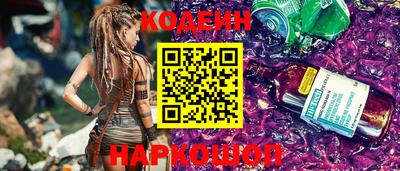 мяу мяу кристалл Комсомольск-на-Амуре