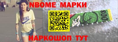 наркотики Конаково