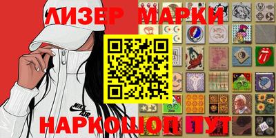мяу мяу кристалл Комсомольск-на-Амуре