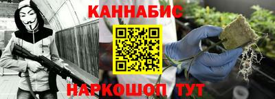 наркотики Конаково