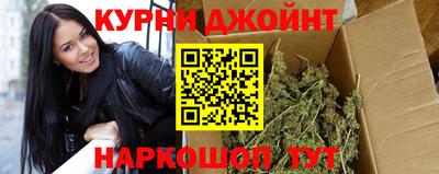 мяу мяу кристалл Комсомольск-на-Амуре