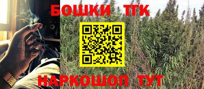 мяу мяу кристалл Комсомольск-на-Амуре