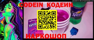 наркотики Конаково