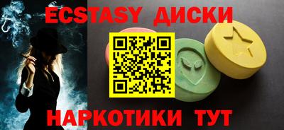 MDMA Premium VHQ Коммунар