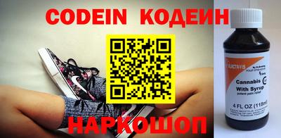наркотики Конаково