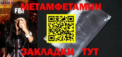 мяу мяу кристалл Комсомольск-на-Амуре