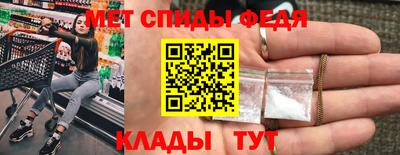 мяу мяу кристалл Комсомольск-на-Амуре