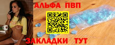 наркотики Конаково