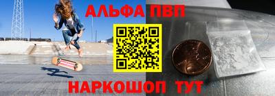 наркотики Конаково