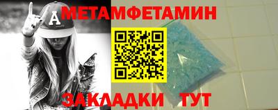мяу мяу кристалл Комсомольск-на-Амуре