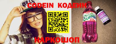 наркотики Конаково
