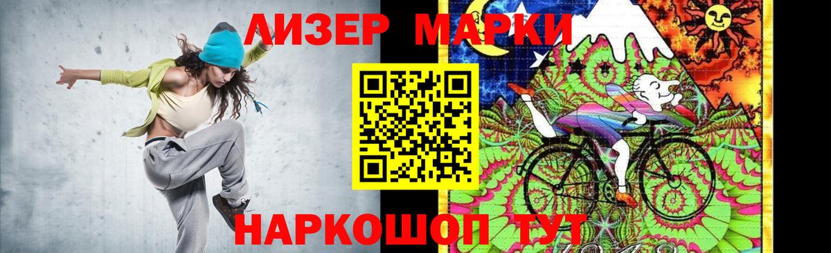LSD-25 экстази кислота  ЛСД экстази  Феодосия  Вход с VPN 