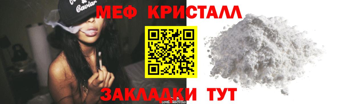 Феодосия  Меф мука  Мефедрон 4 MMC  МЯУ-МЯУ  где купить наркоту  Вход с VPN 