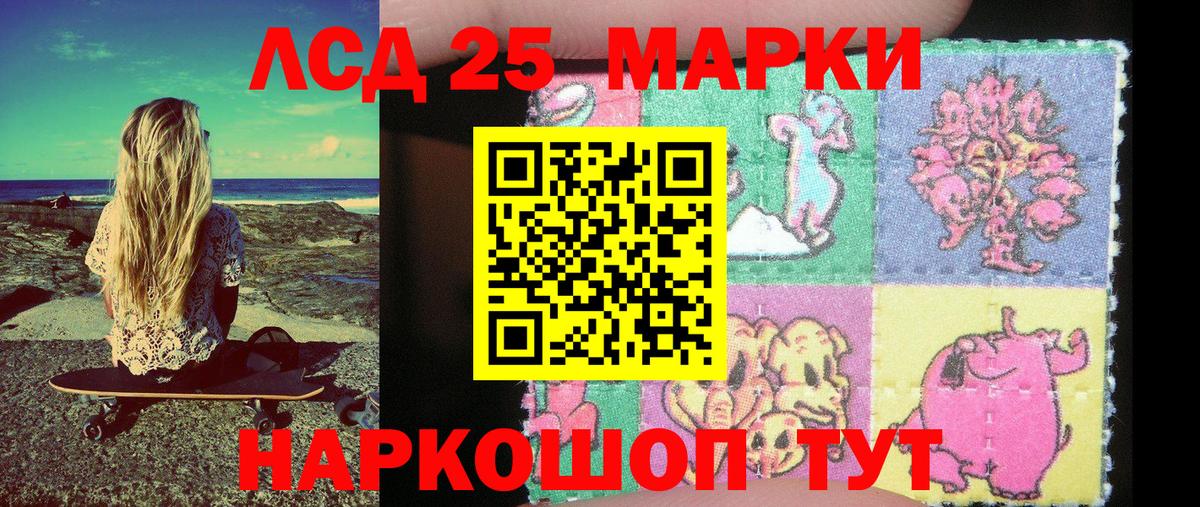 Марки N-bome 1500мкг  Вход с VPN  Феодосия 