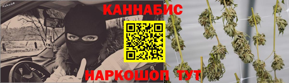 Шишки марихуана гибрид Феодосия